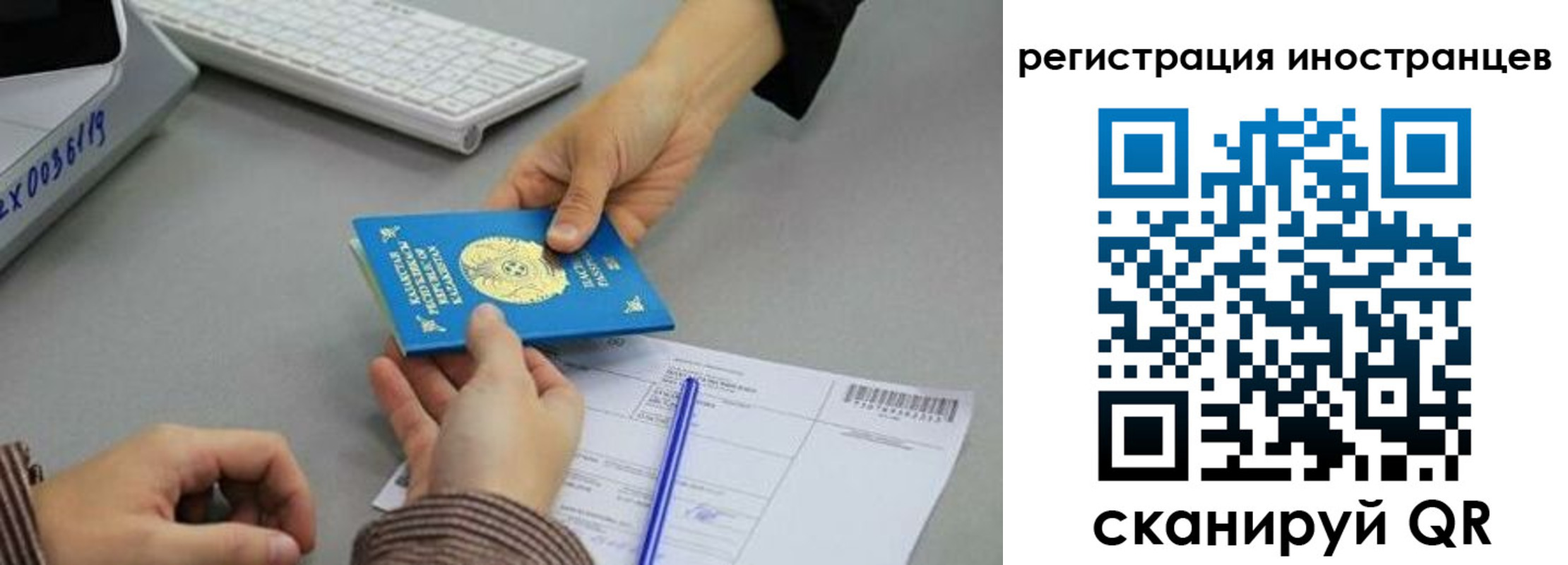 временная регистрация недорого в Тверской области